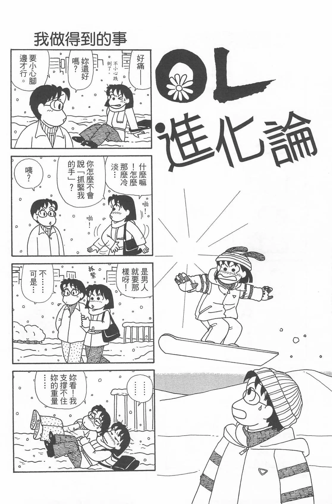 第20卷 第43页