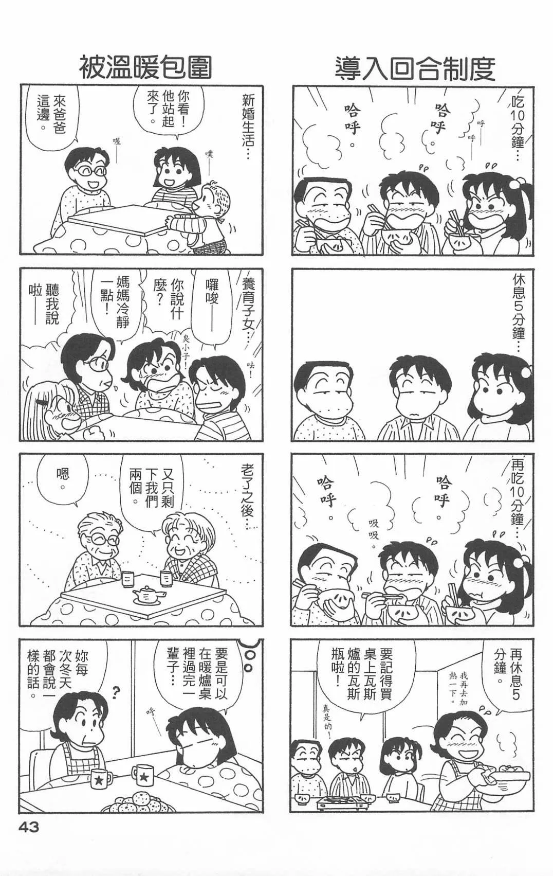 第20卷 第44页