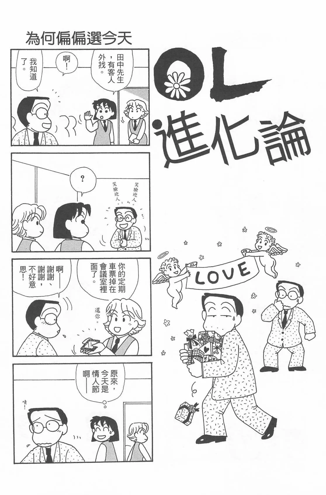 第20卷 第47页