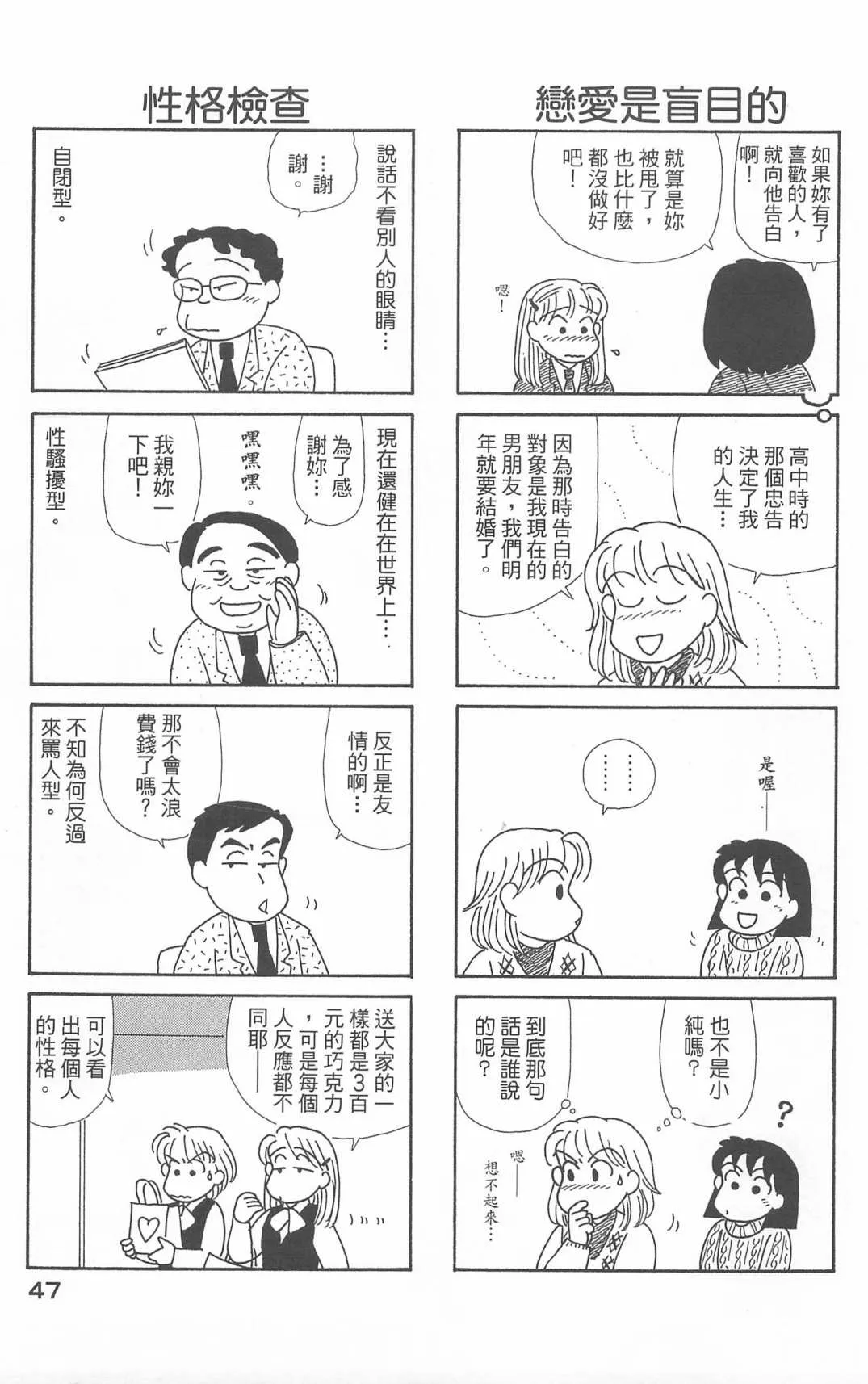 第20卷 第48页