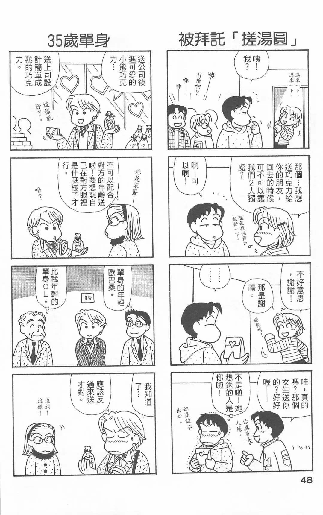 第20卷 第49页