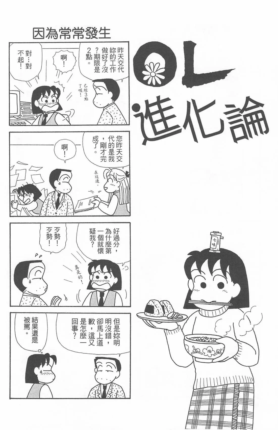 第20卷 第51页