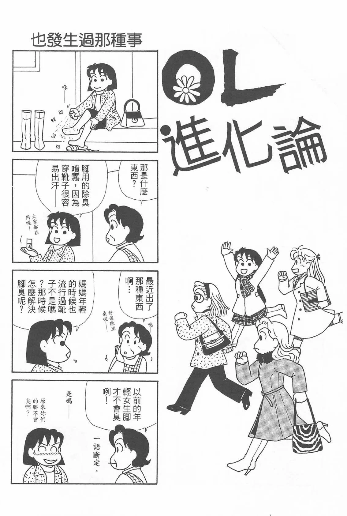 第20卷 第55页