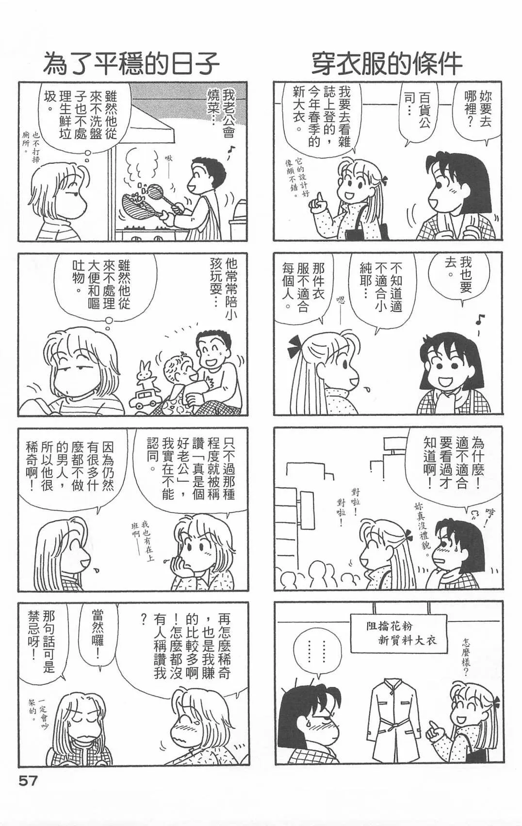 第20卷 第58页