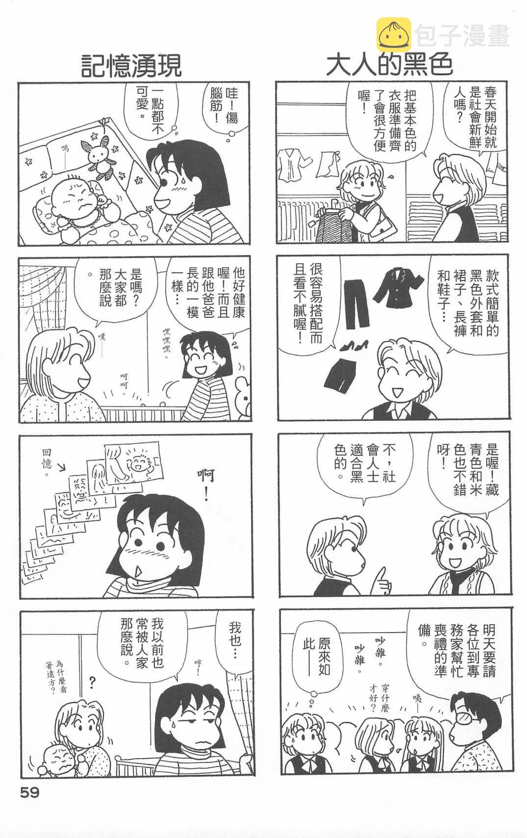 第20卷 第60页