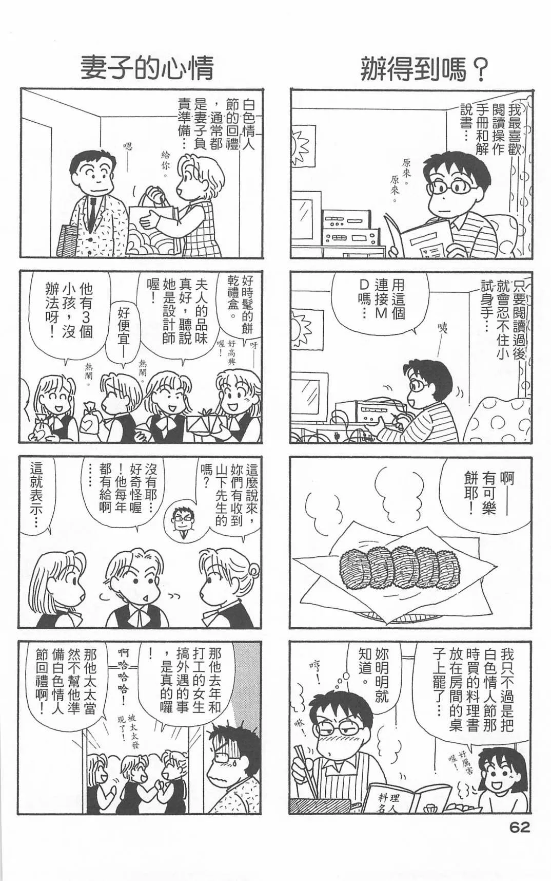 第20卷 第63页