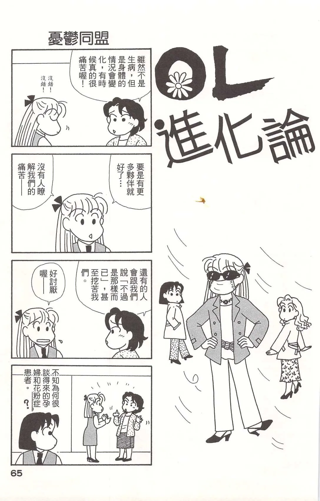 第20卷 第66页