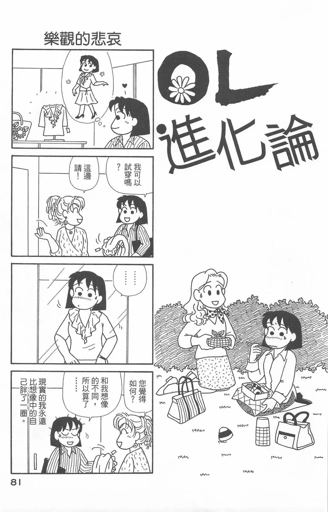 第20卷 第82页