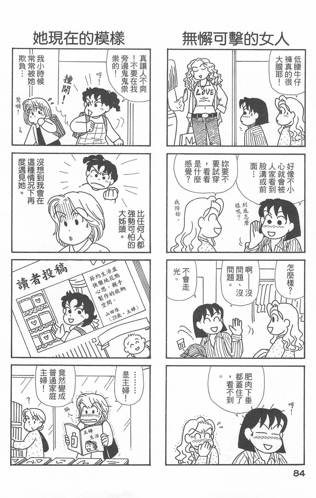 第20卷 第85页