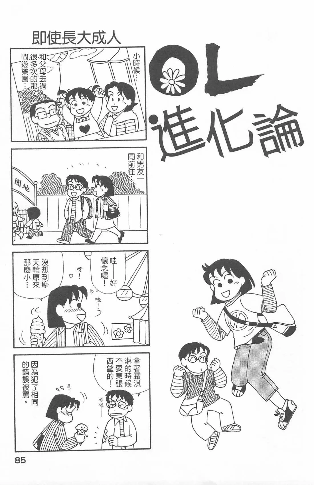 第20卷 第86页