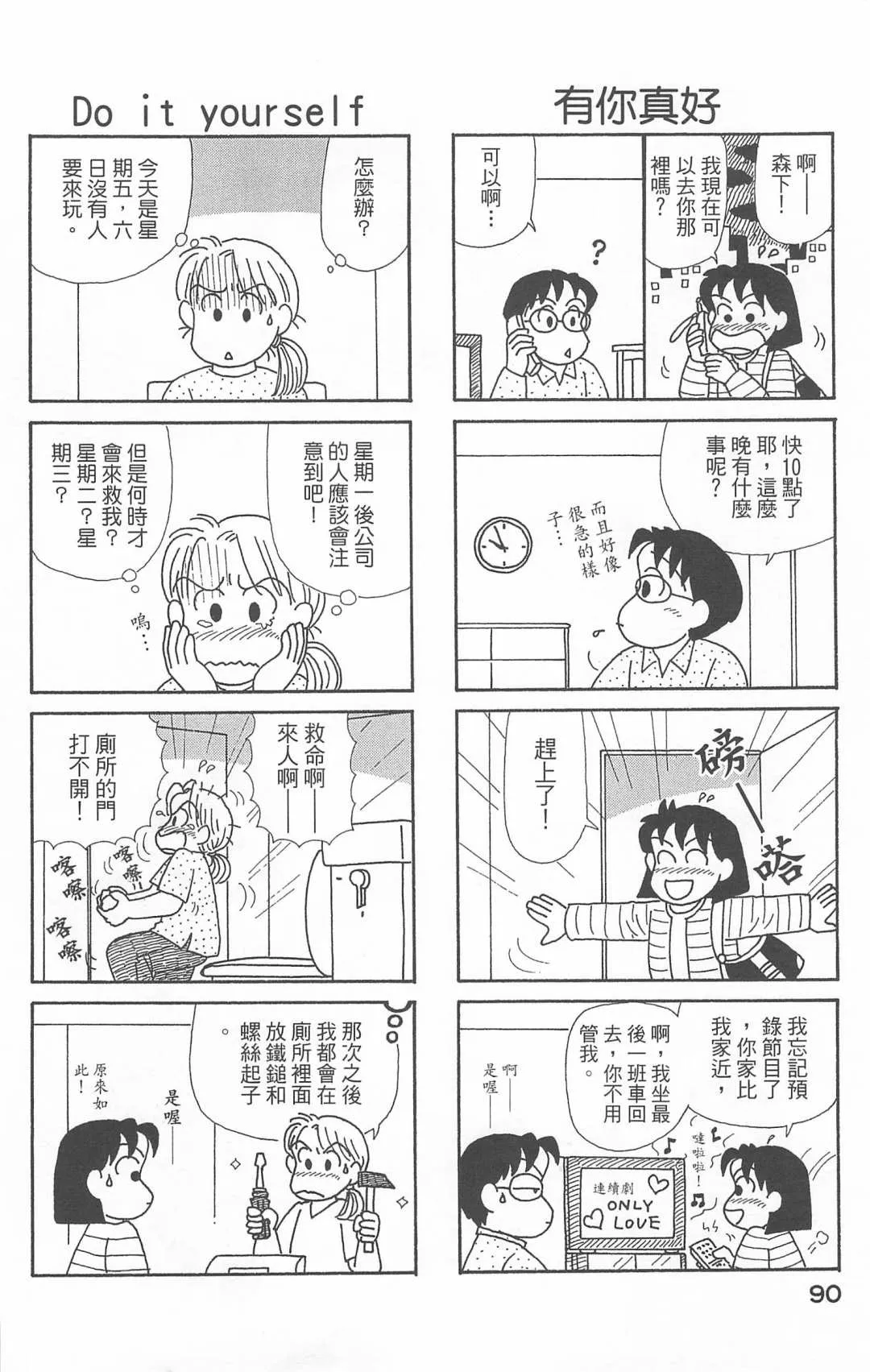 第20卷 第91页