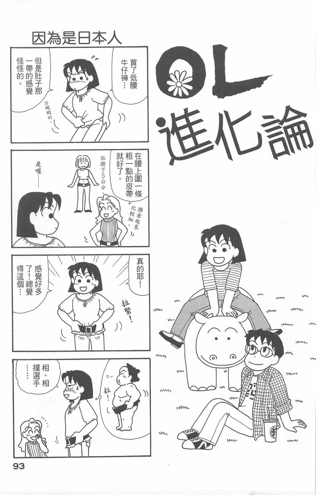 第20卷 第94页