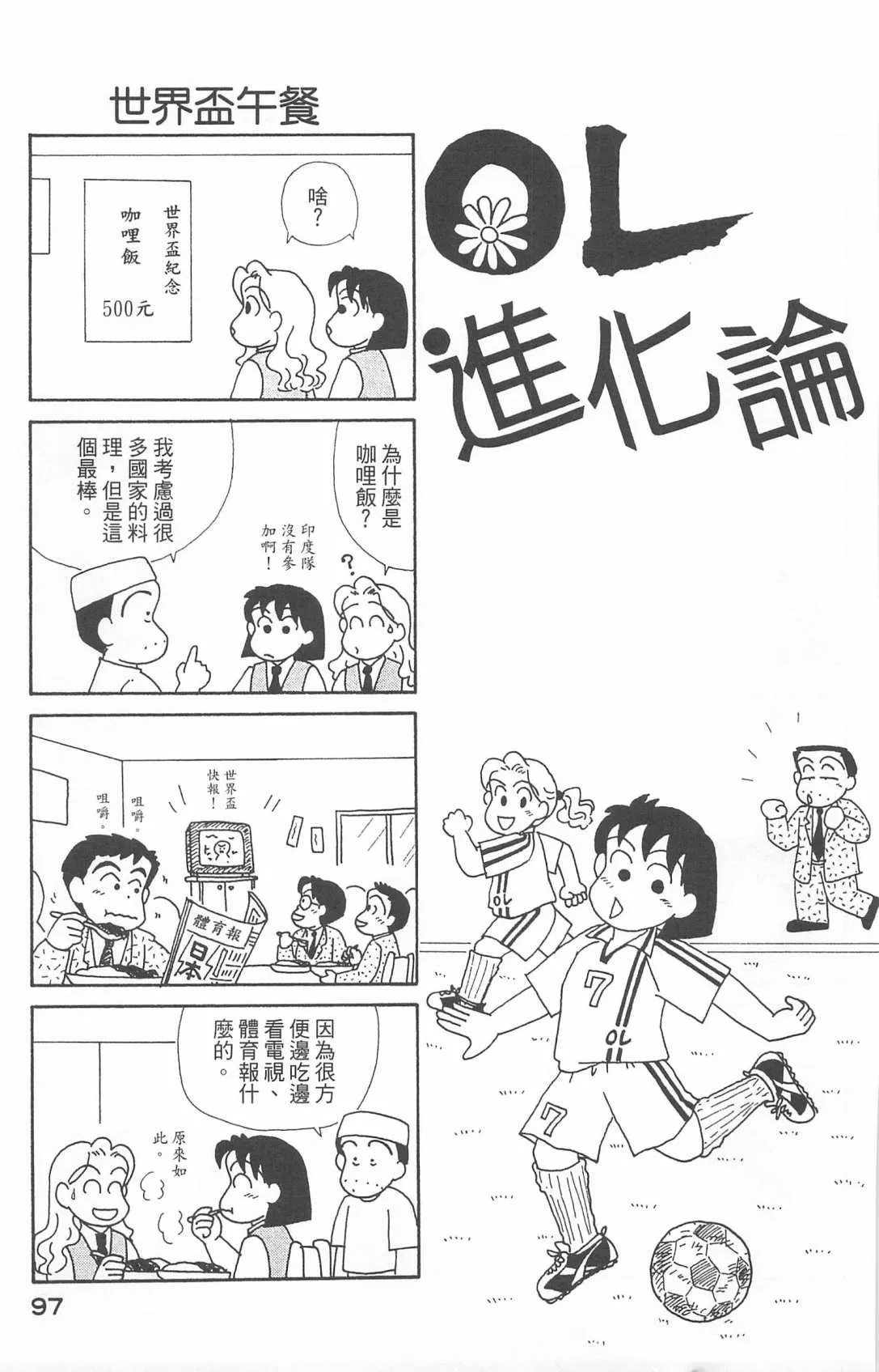 第20卷 第98页