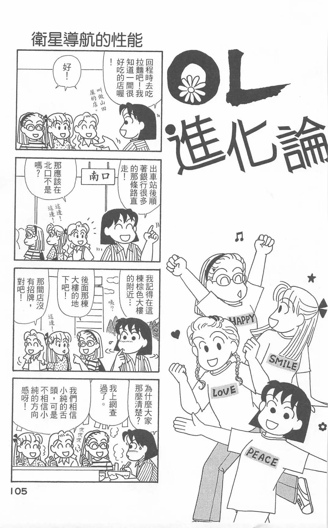 第20卷 第106页