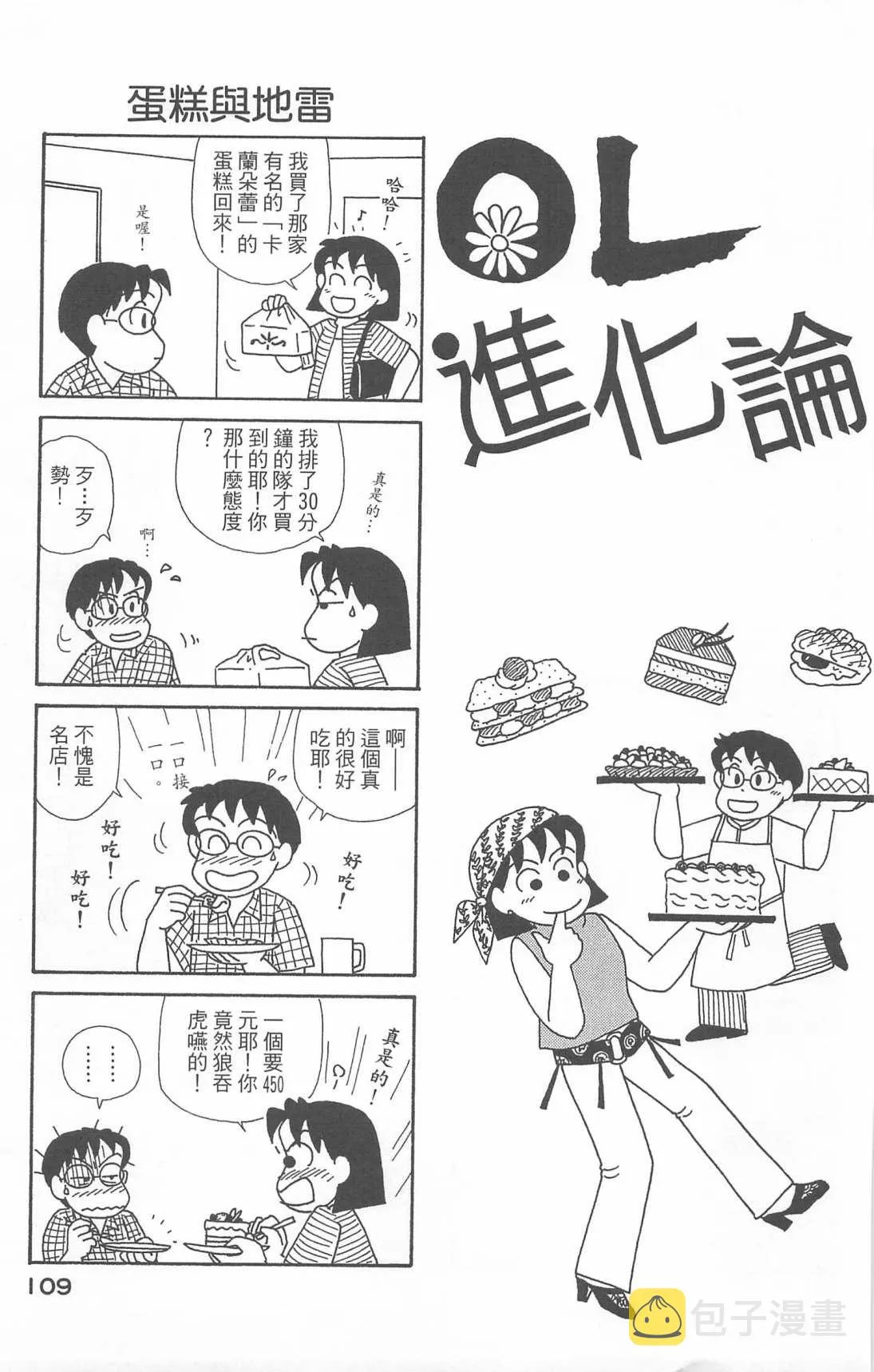 第20卷 第110页