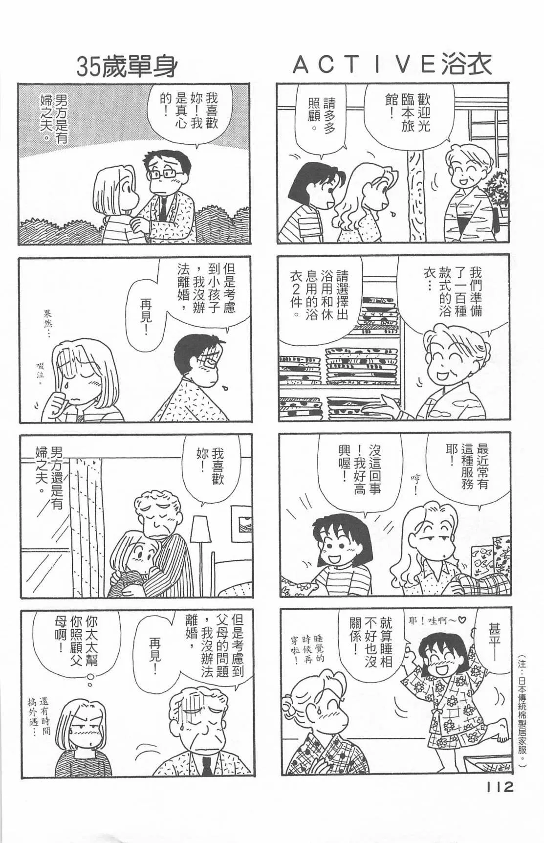第20卷 第113页