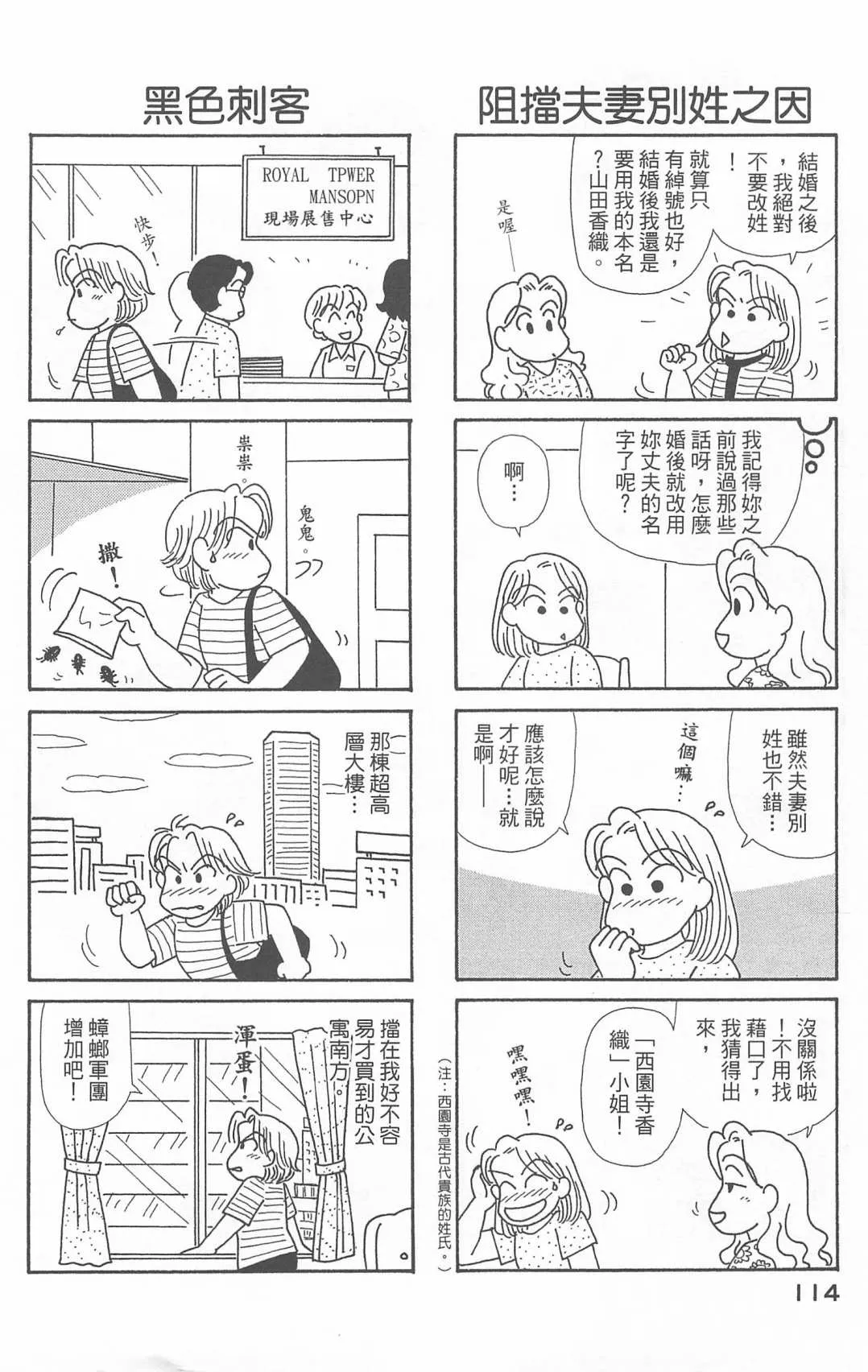 第20卷 第115页