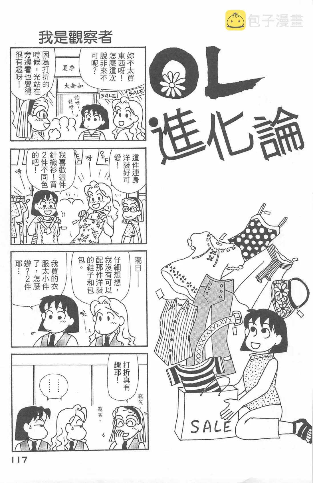 第20卷 第118页