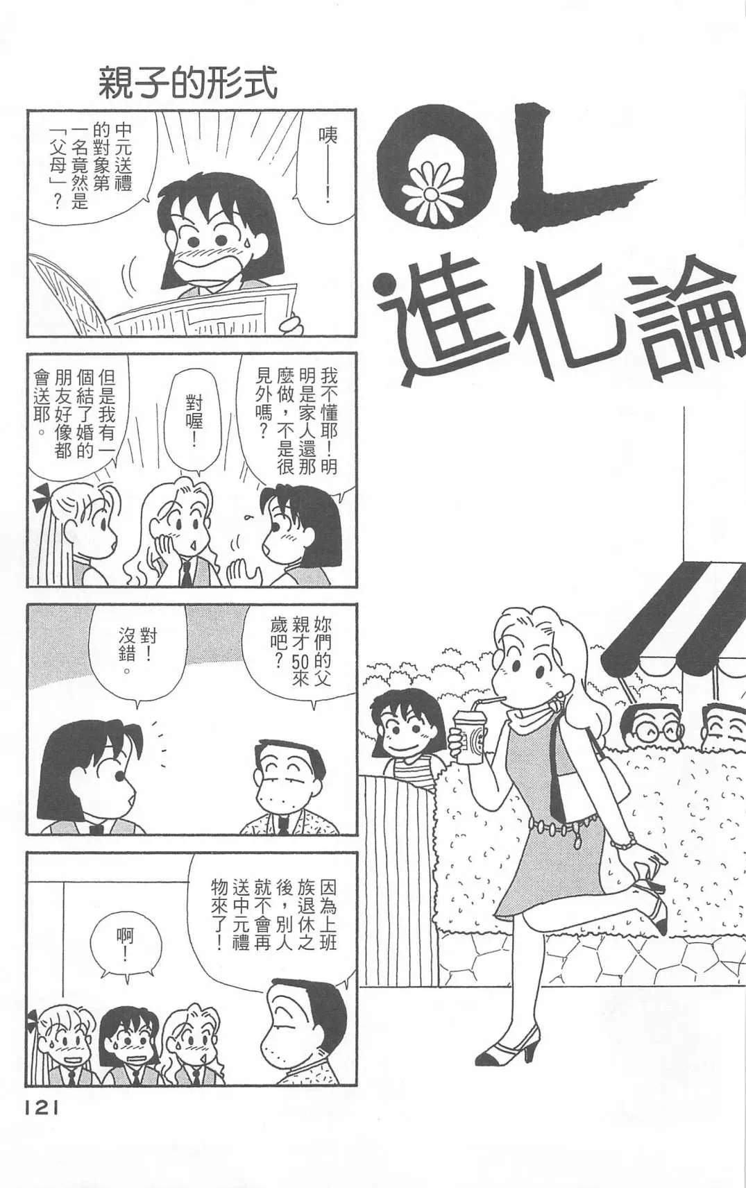 第20卷 第122页