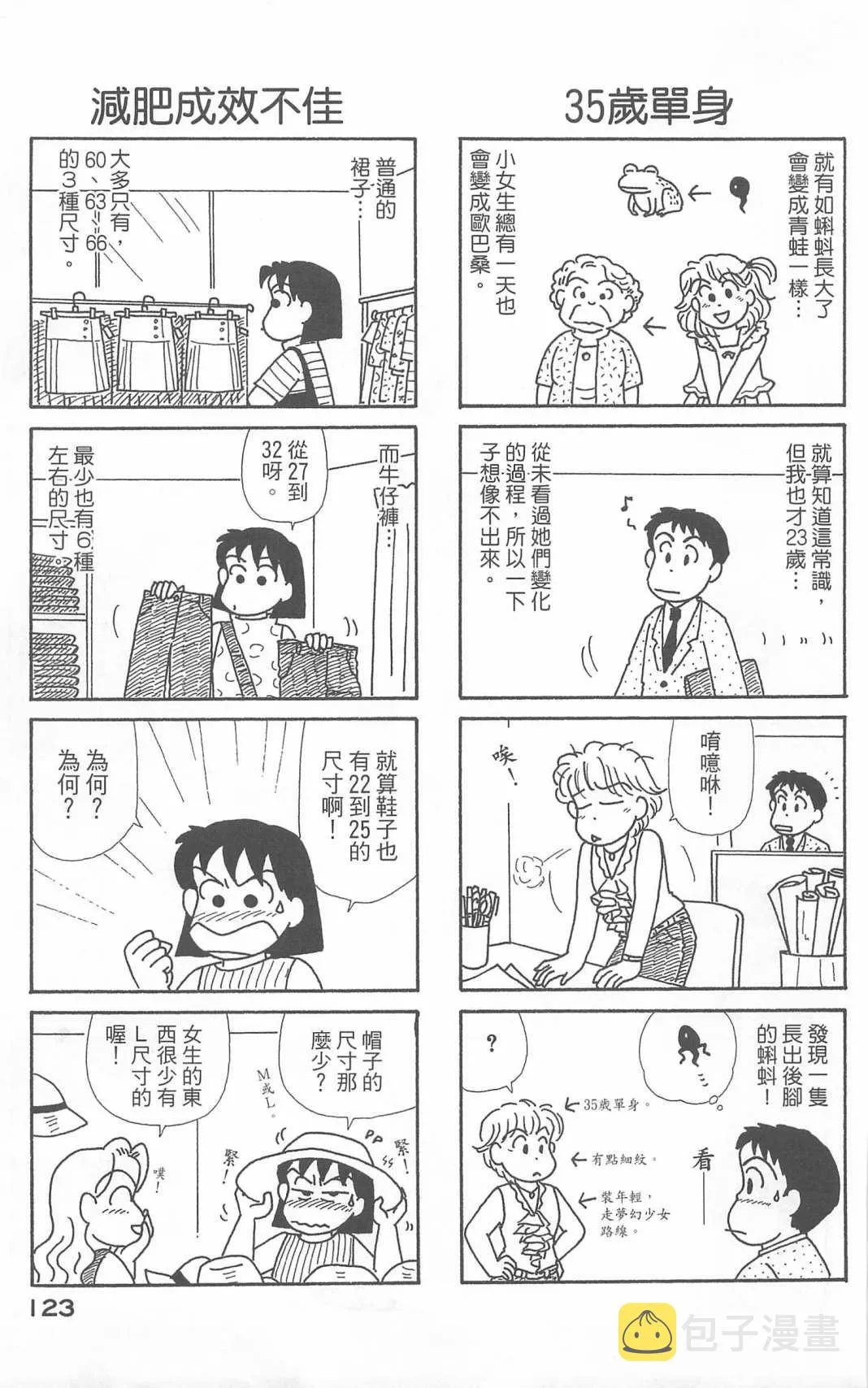 第20卷 第124页