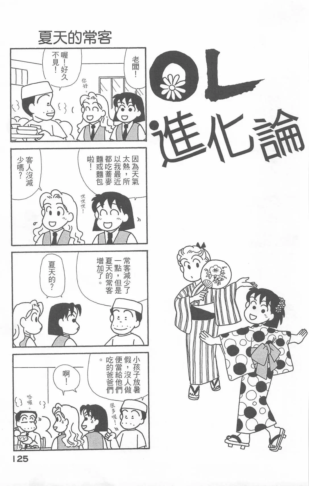 第20卷 第126页