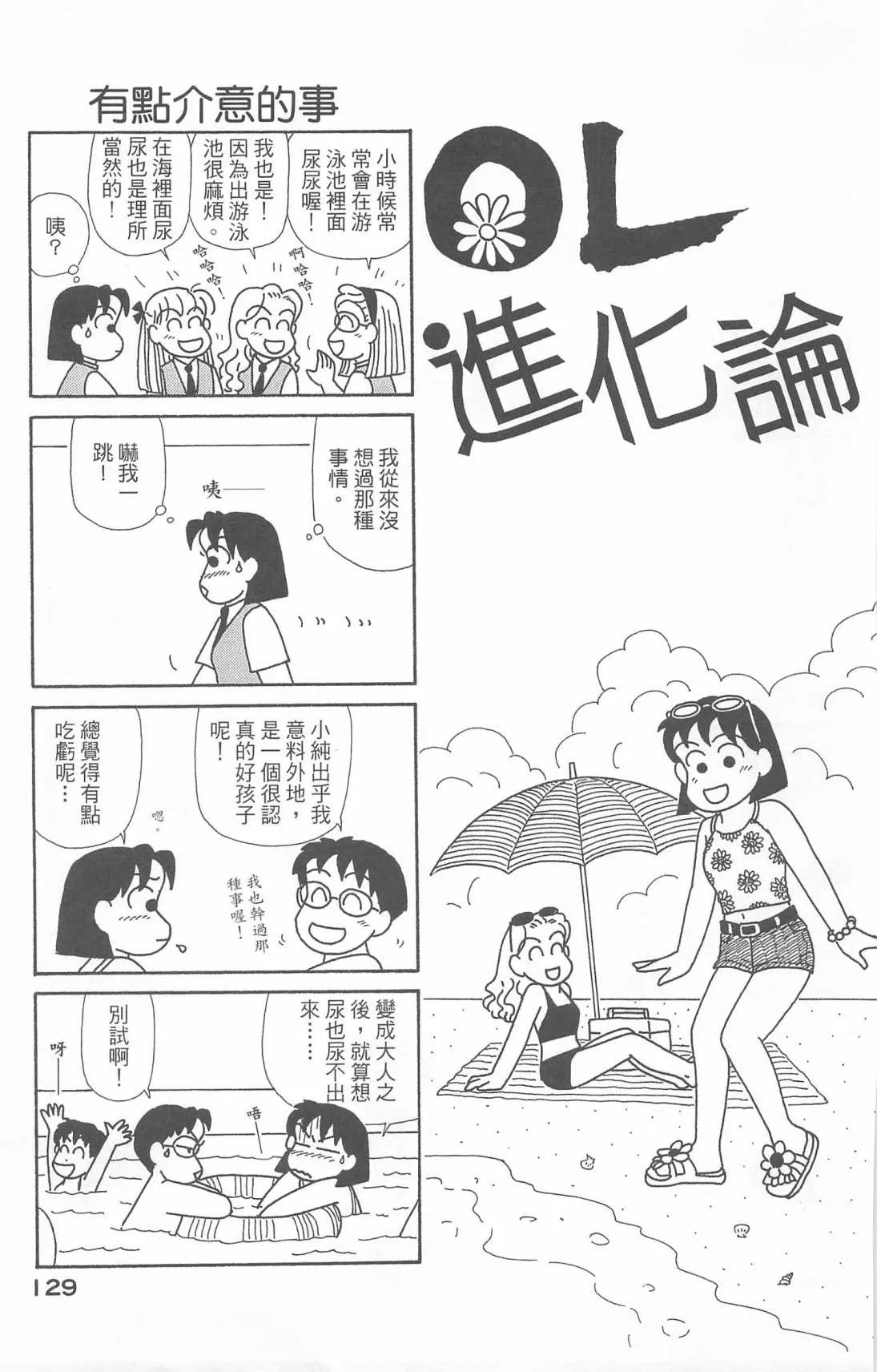 第20卷 第130页