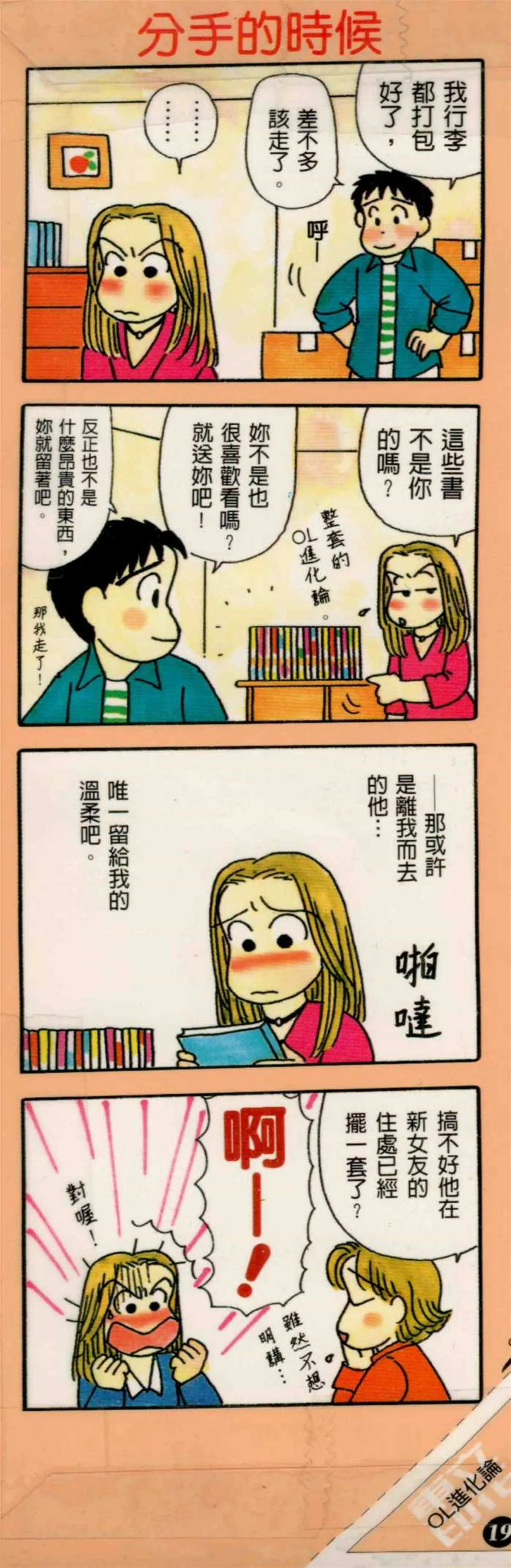 第19卷 第1页