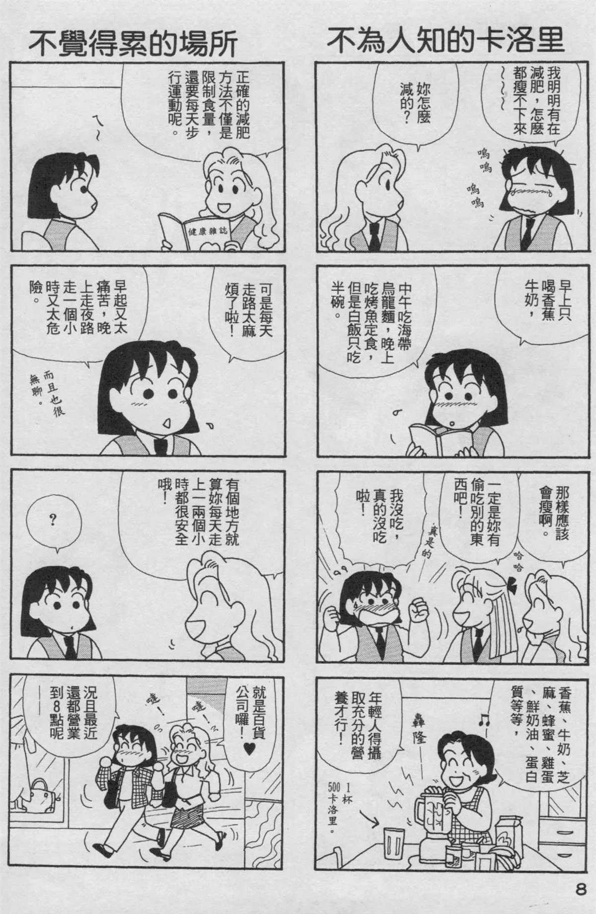 第19卷 第9页