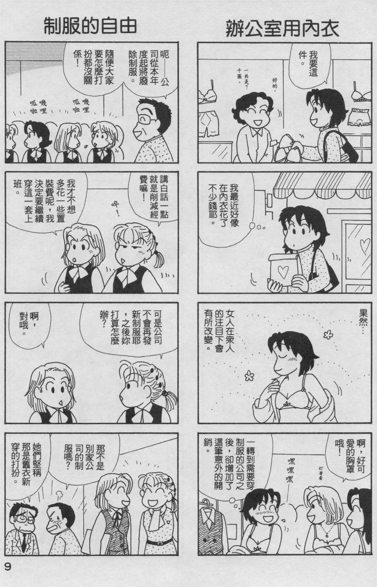 第19卷 第10页