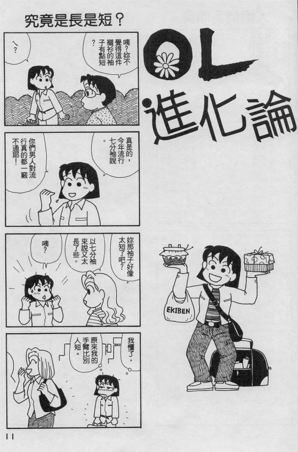 第19卷 第12页