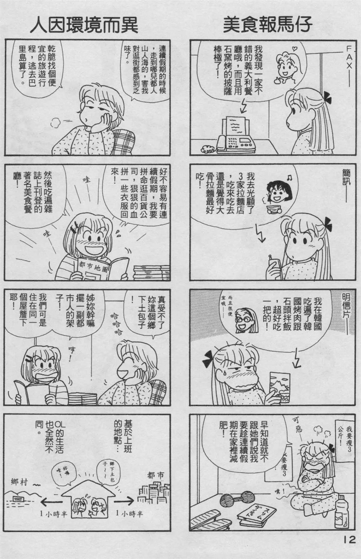 第19卷 第13页