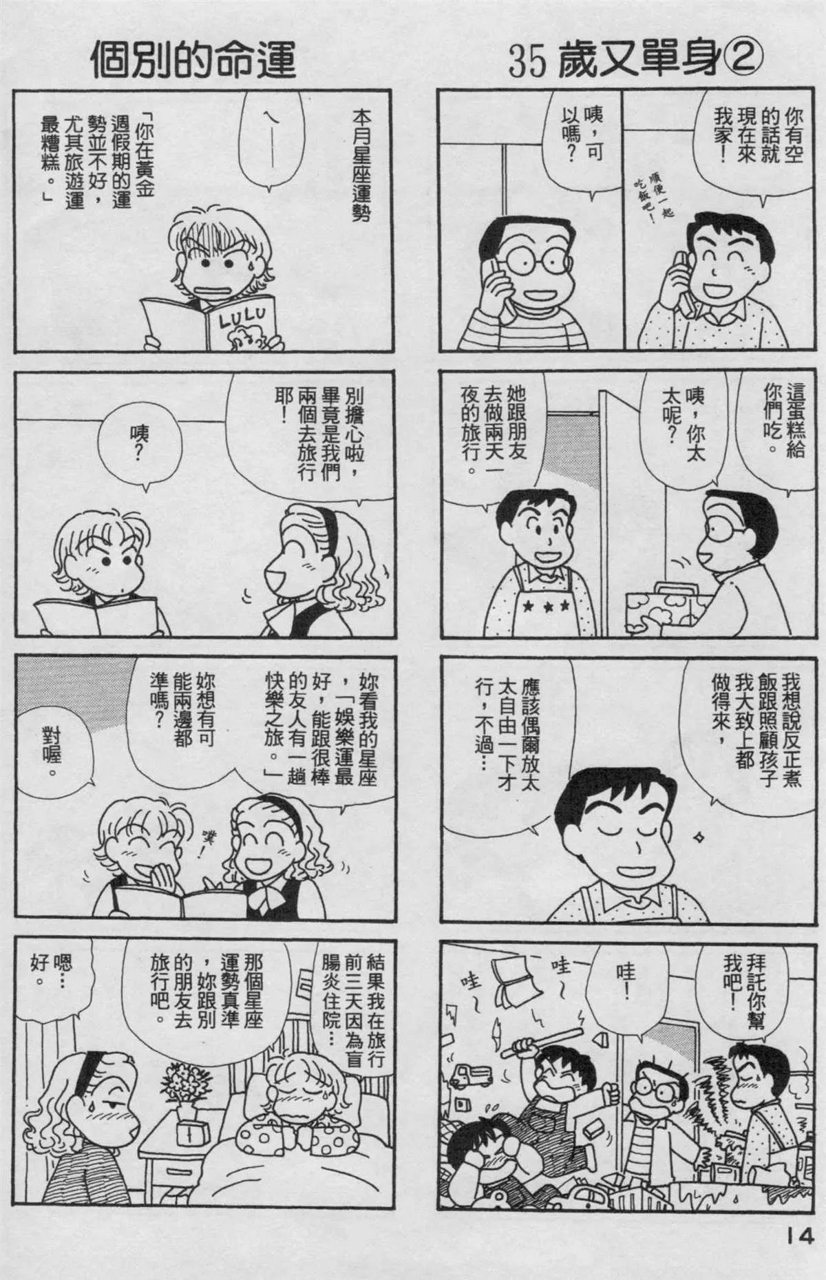第19卷 第15页