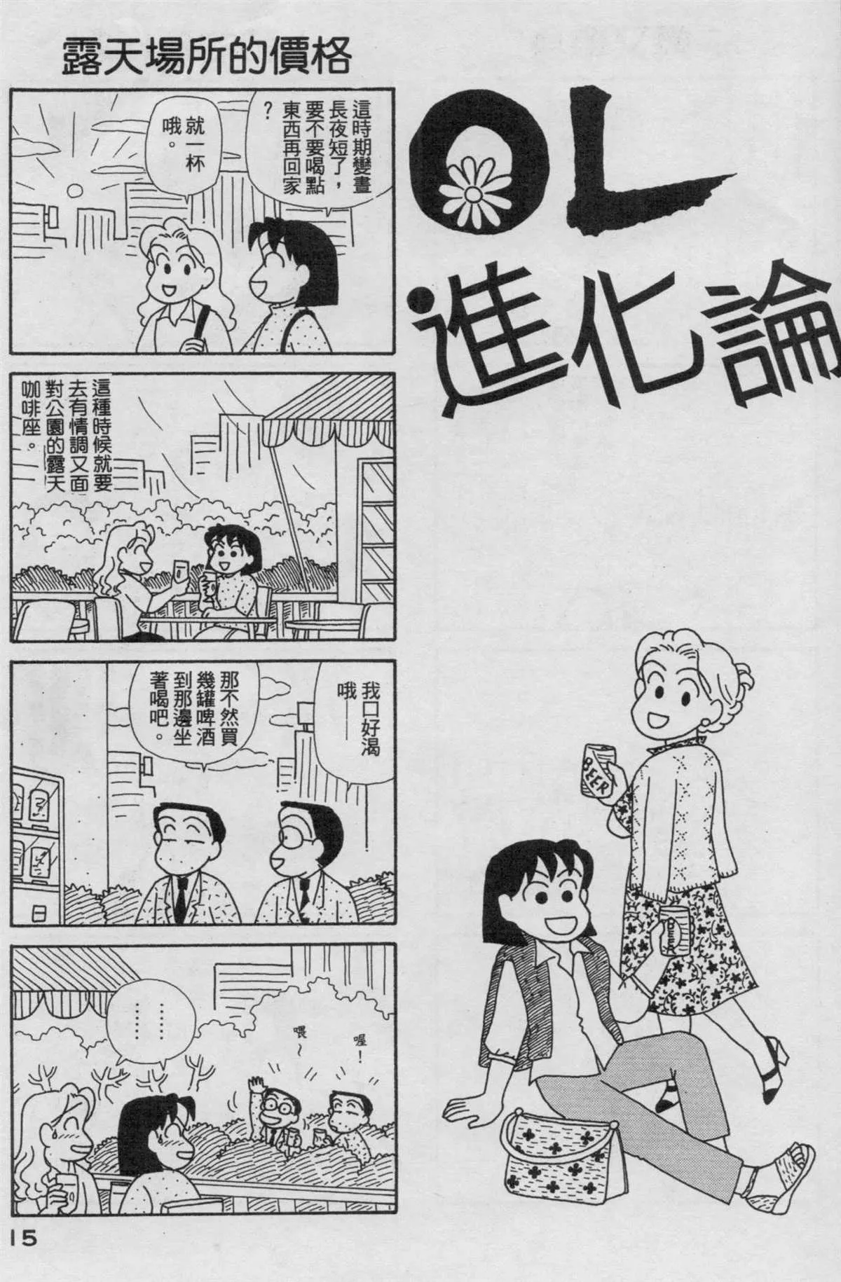 第19卷 第16页