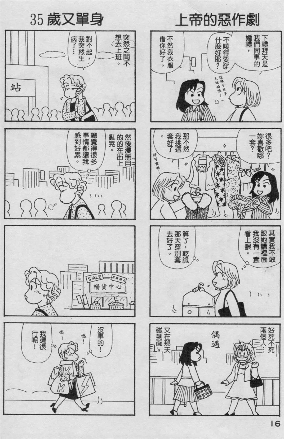 第19卷 第17页