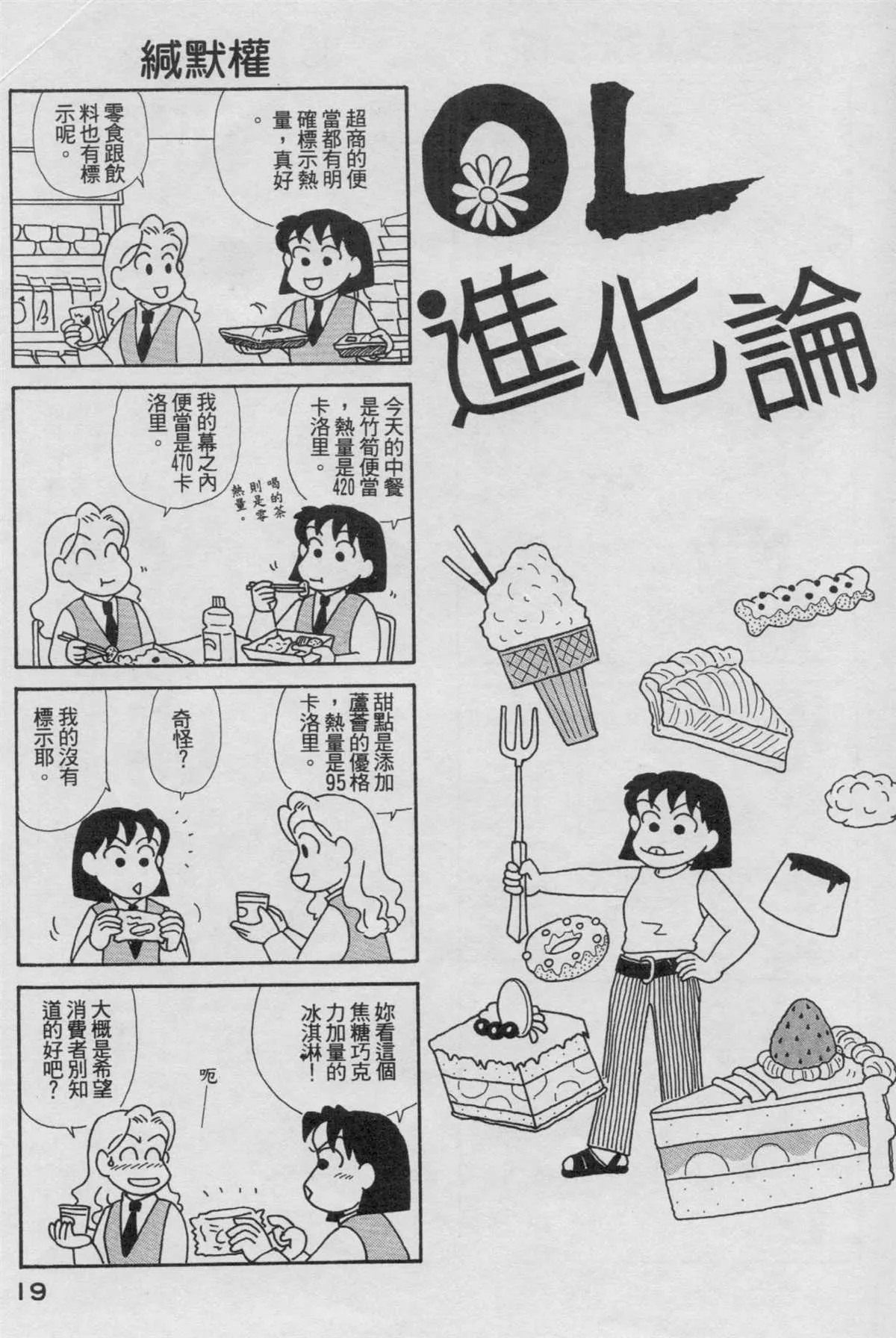 第19卷 第20页