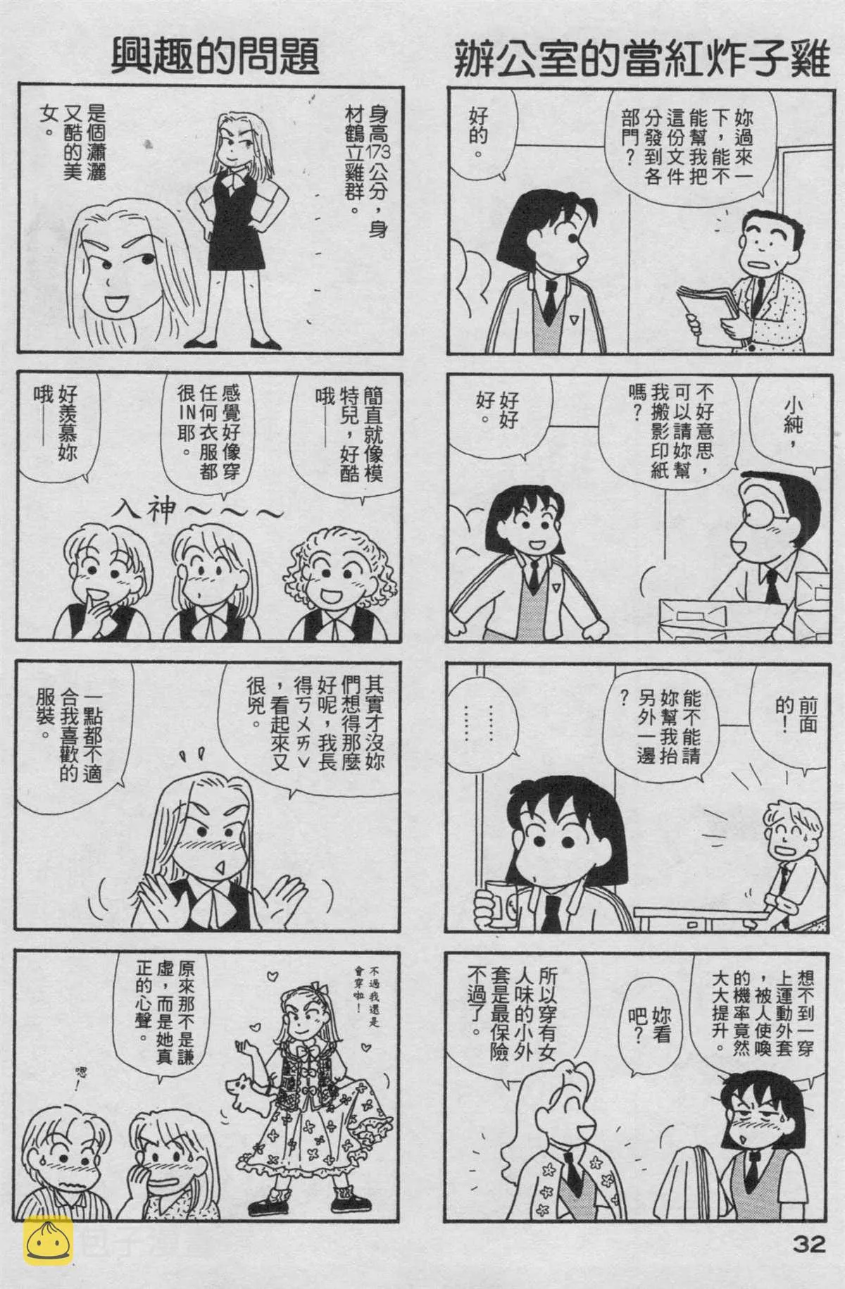 第19卷 第33页