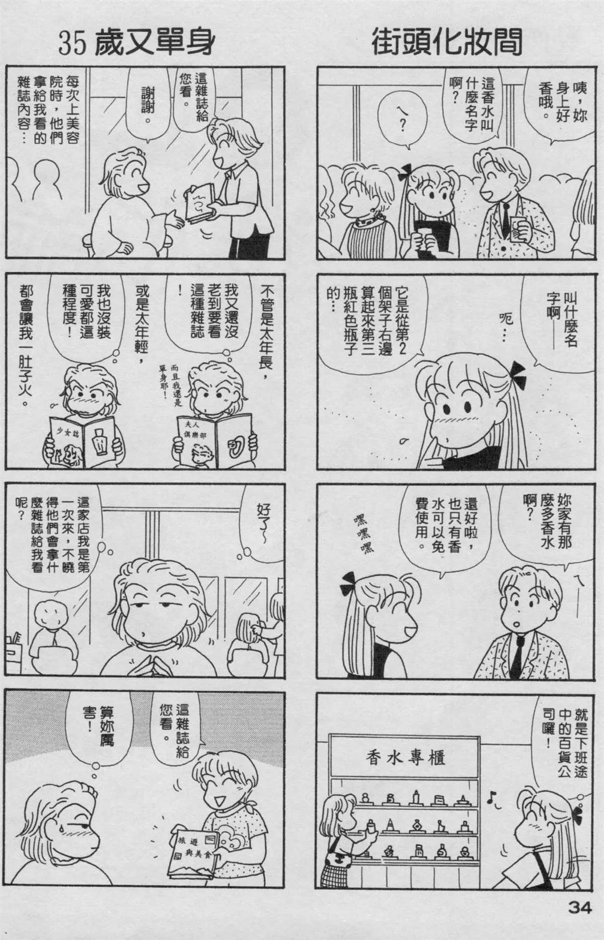 第19卷 第35页
