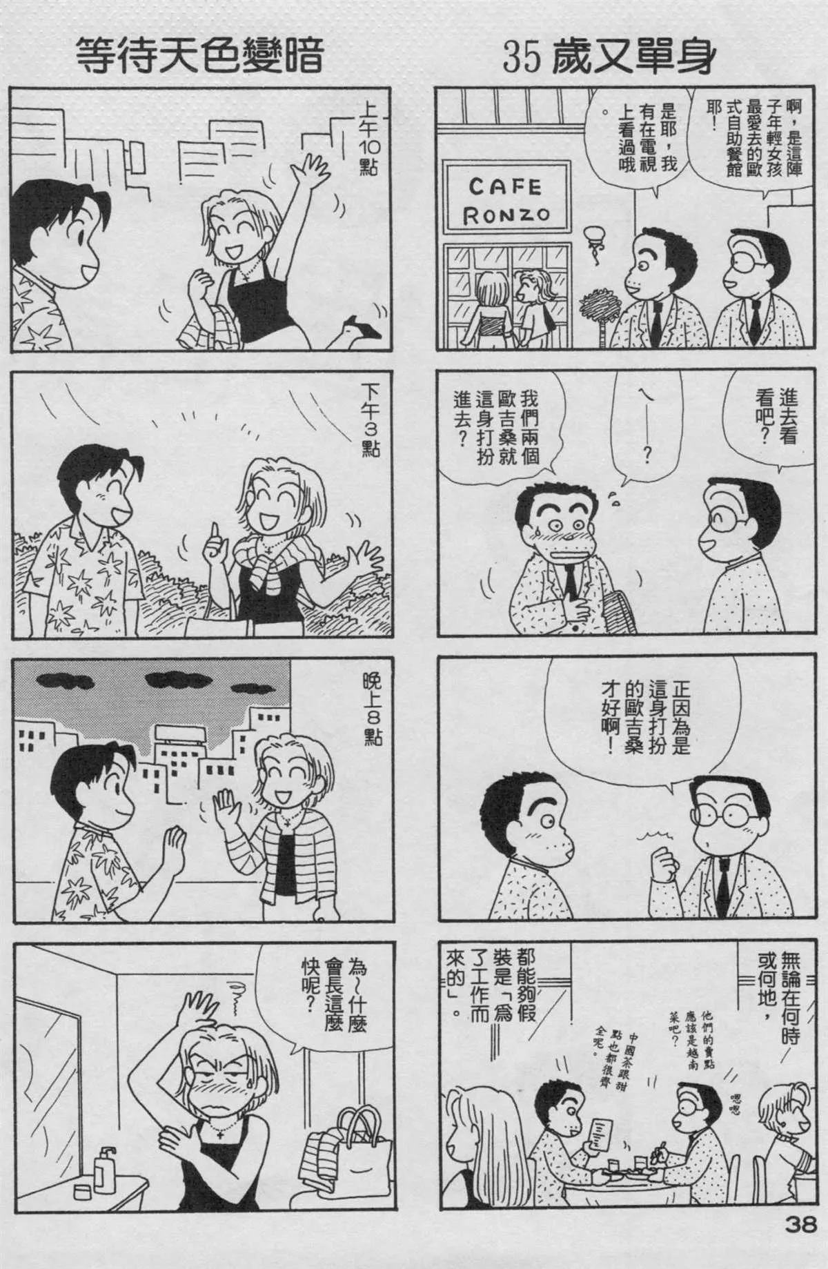 第19卷 第39页