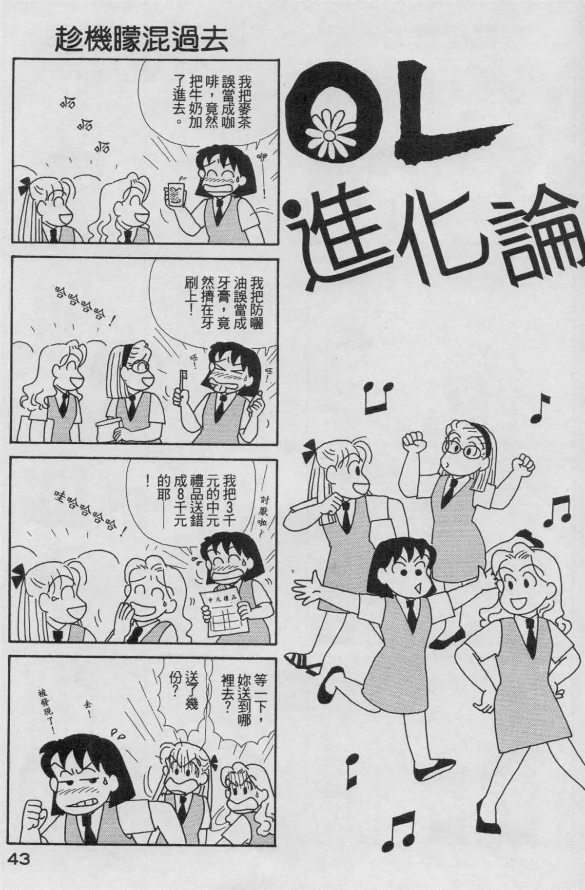 第19卷 第44页