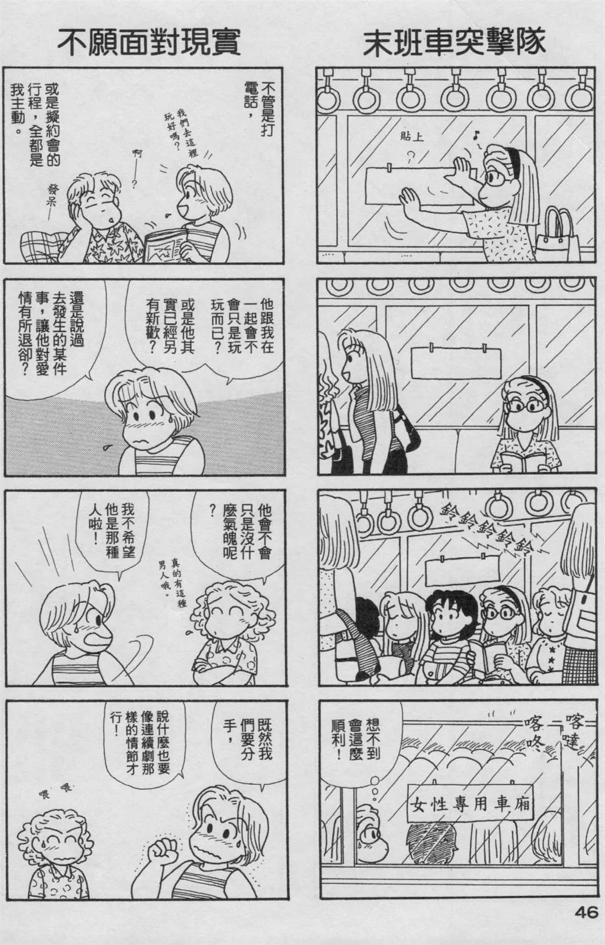 第19卷 第47页