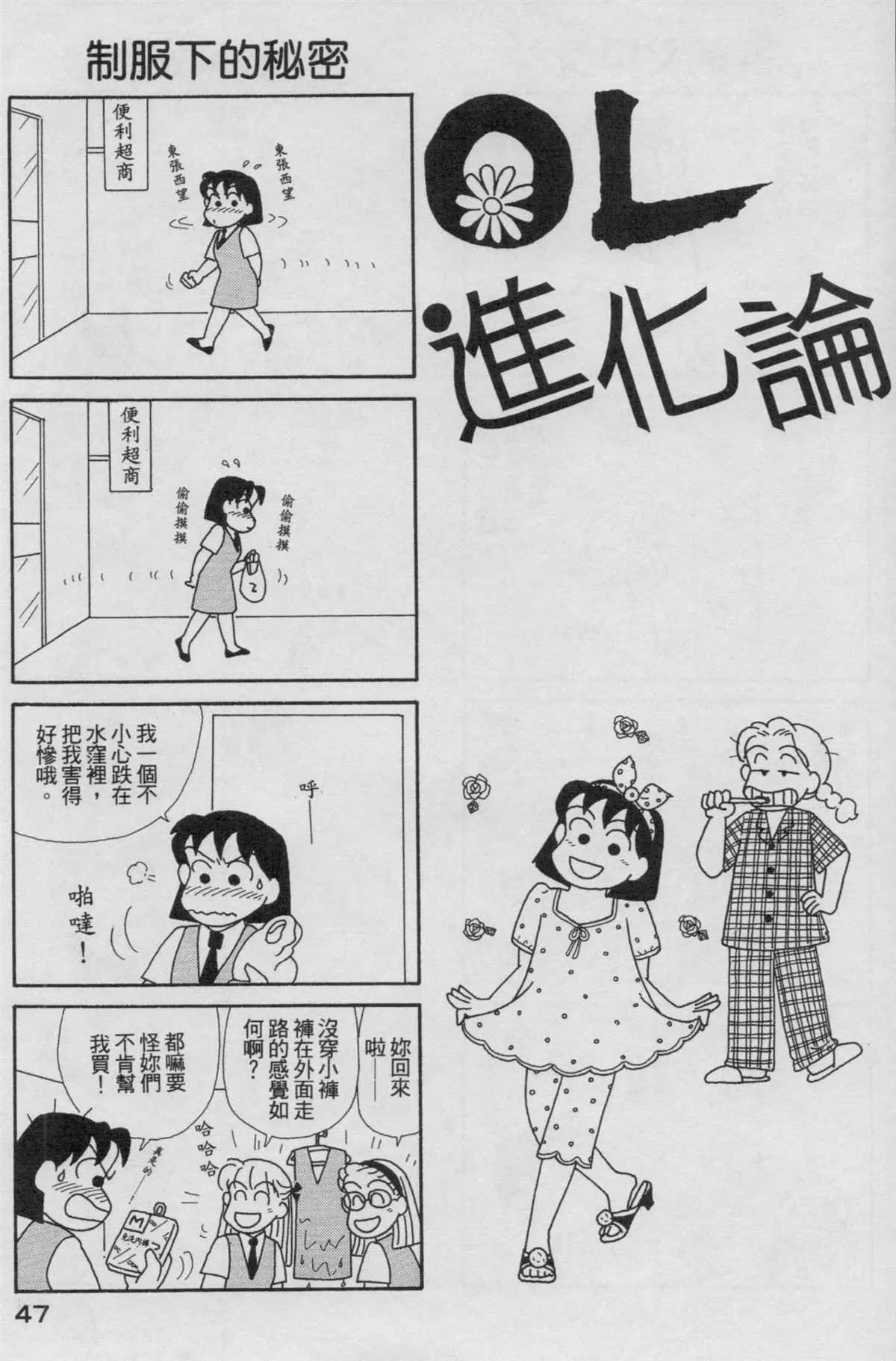 第19卷 第48页