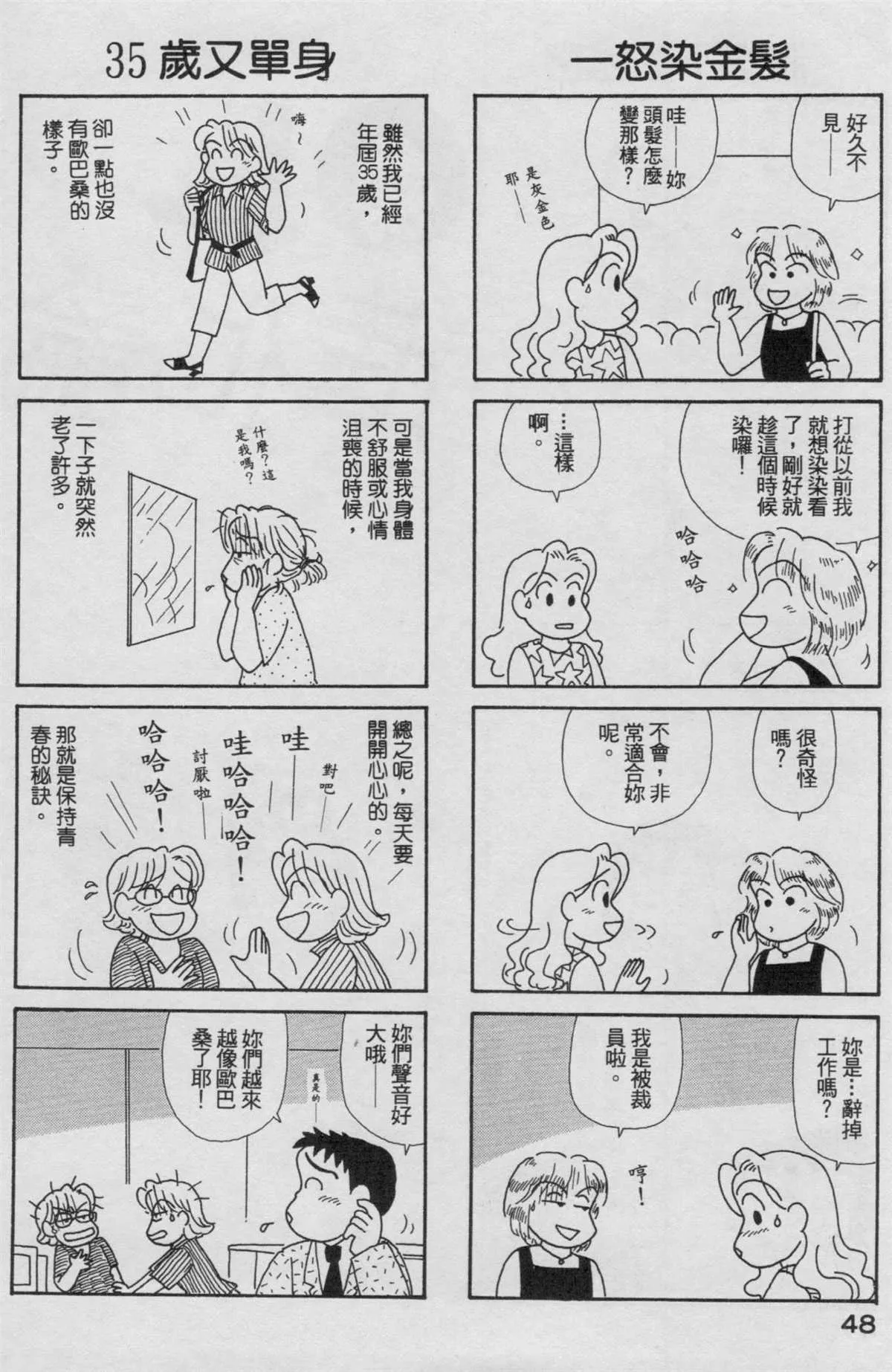 第19卷 第49页