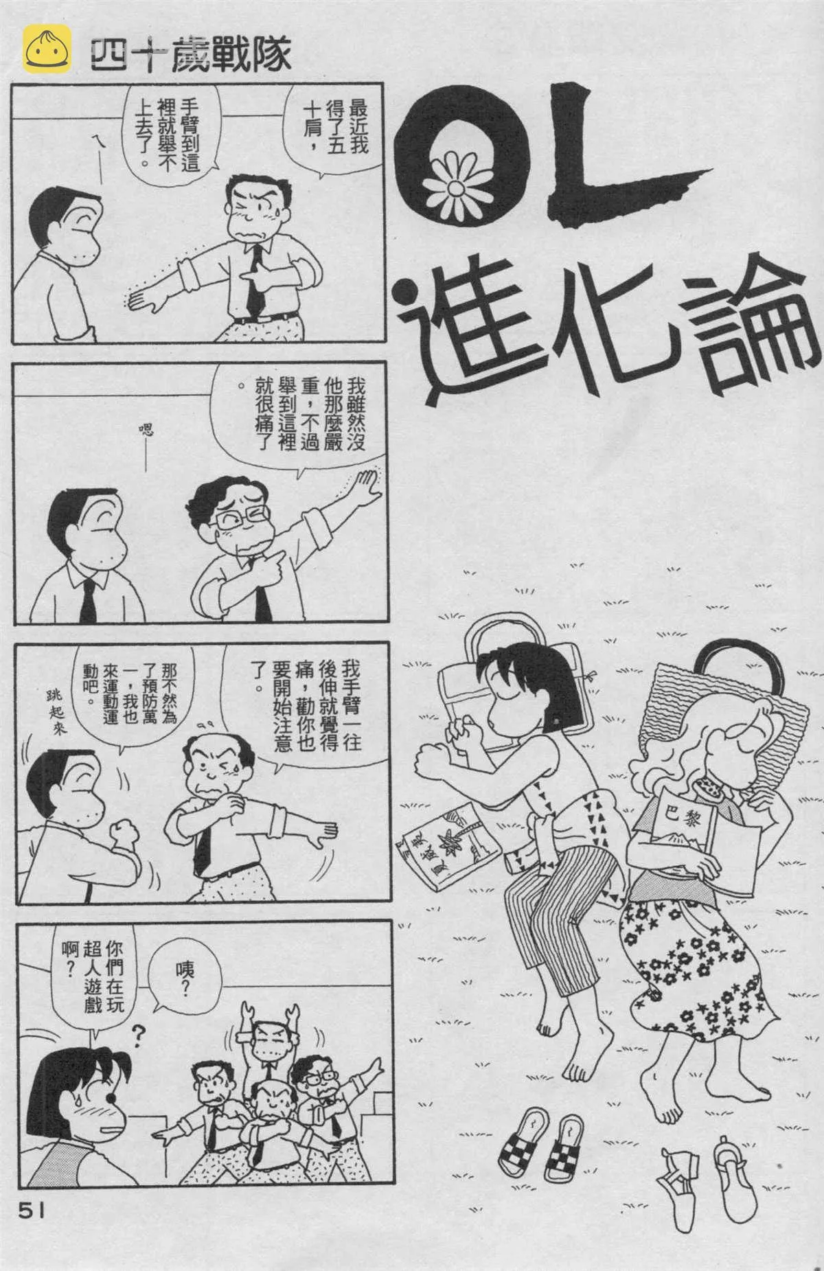 第19卷 第52页