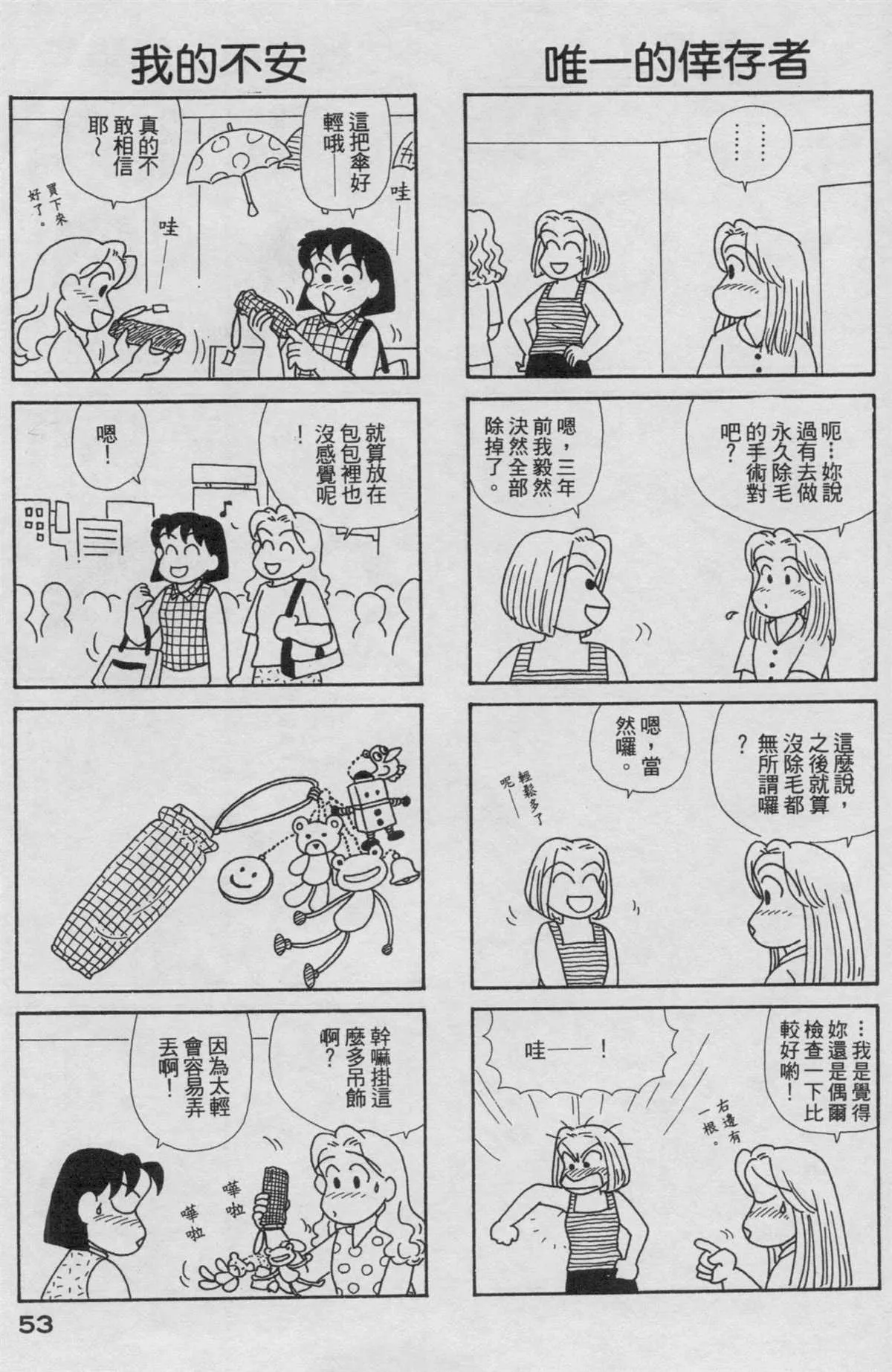 第19卷 第54页