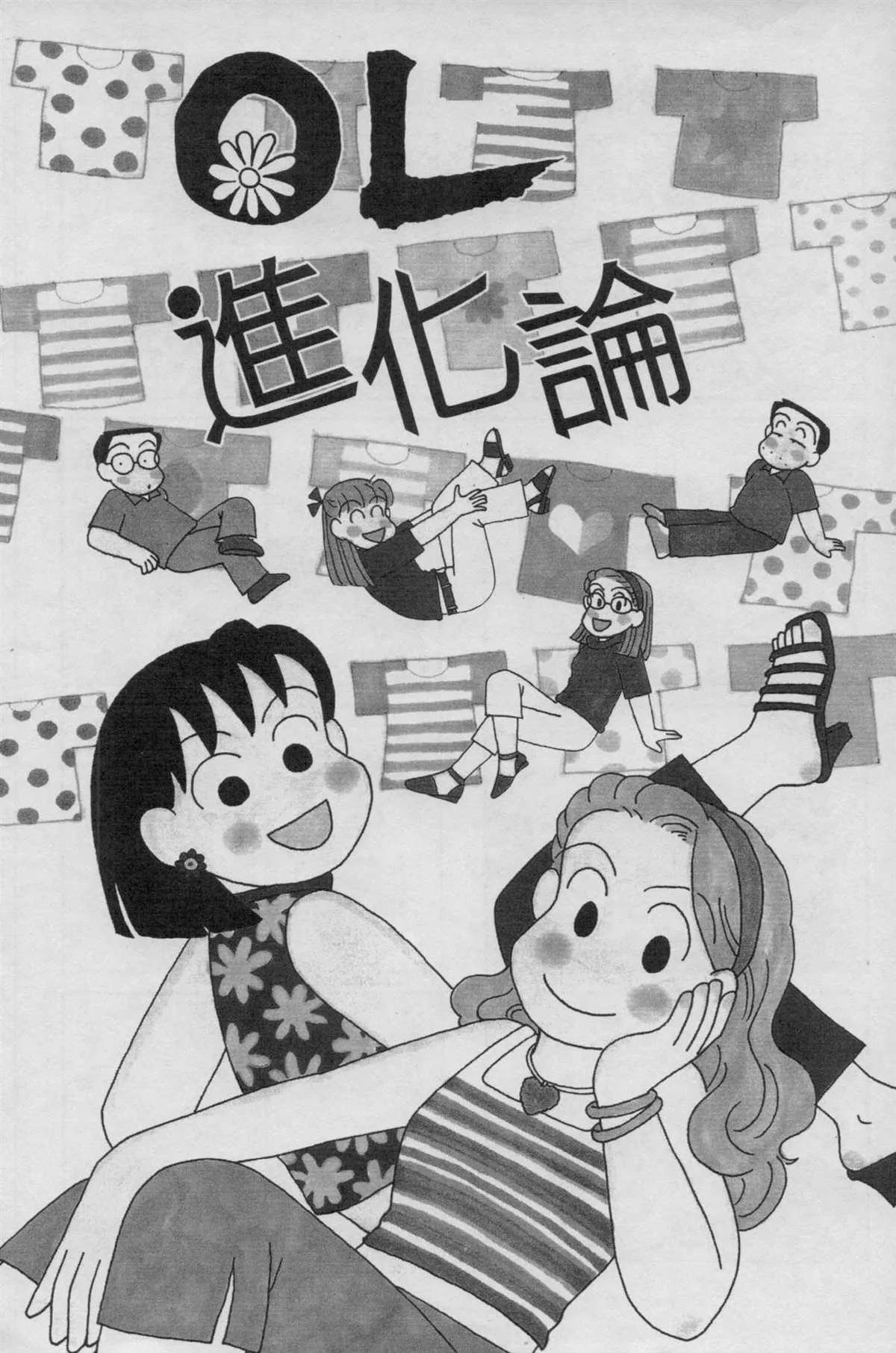 第19卷 第56页