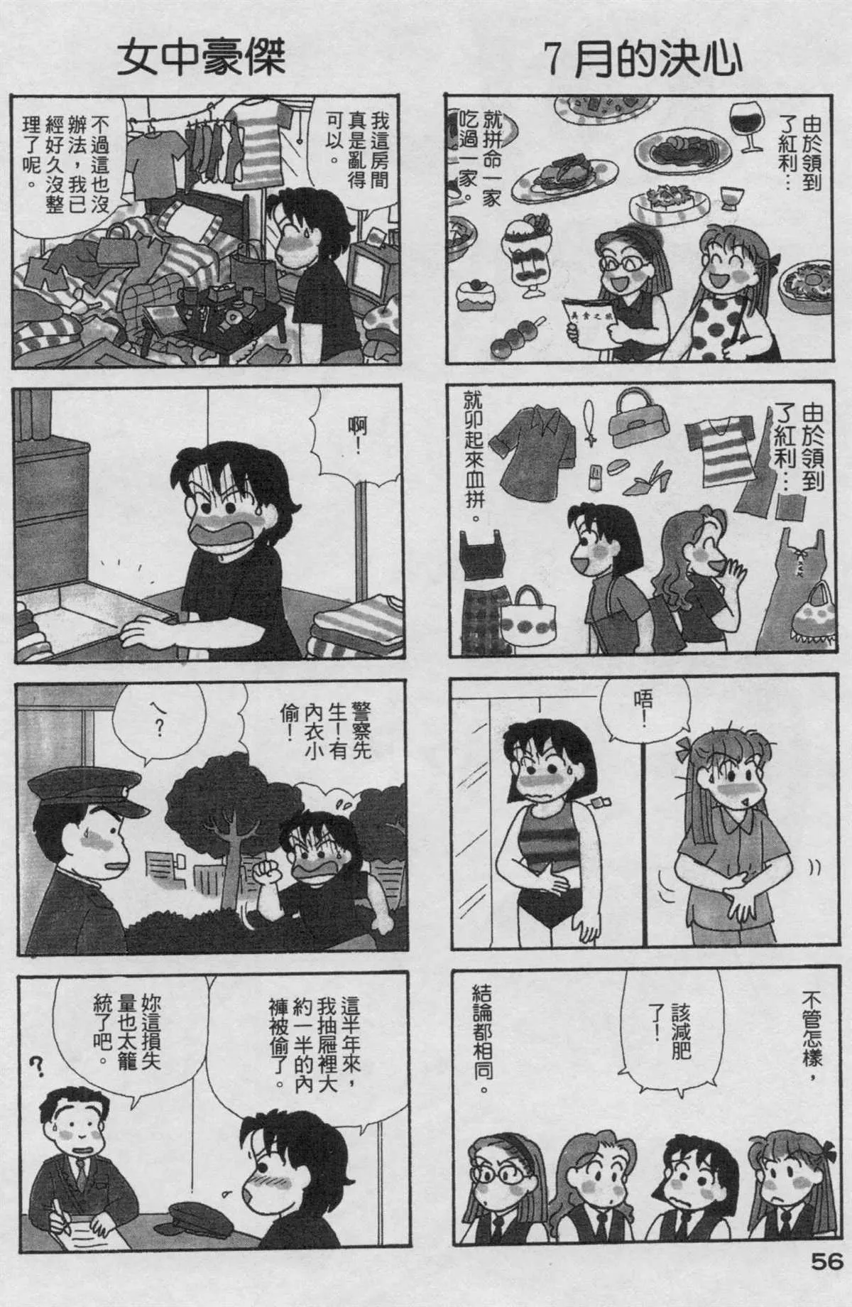第19卷 第57页