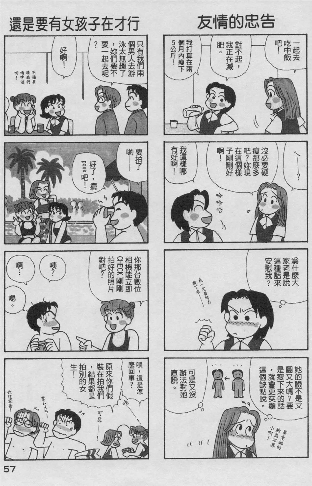 第19卷 第58页