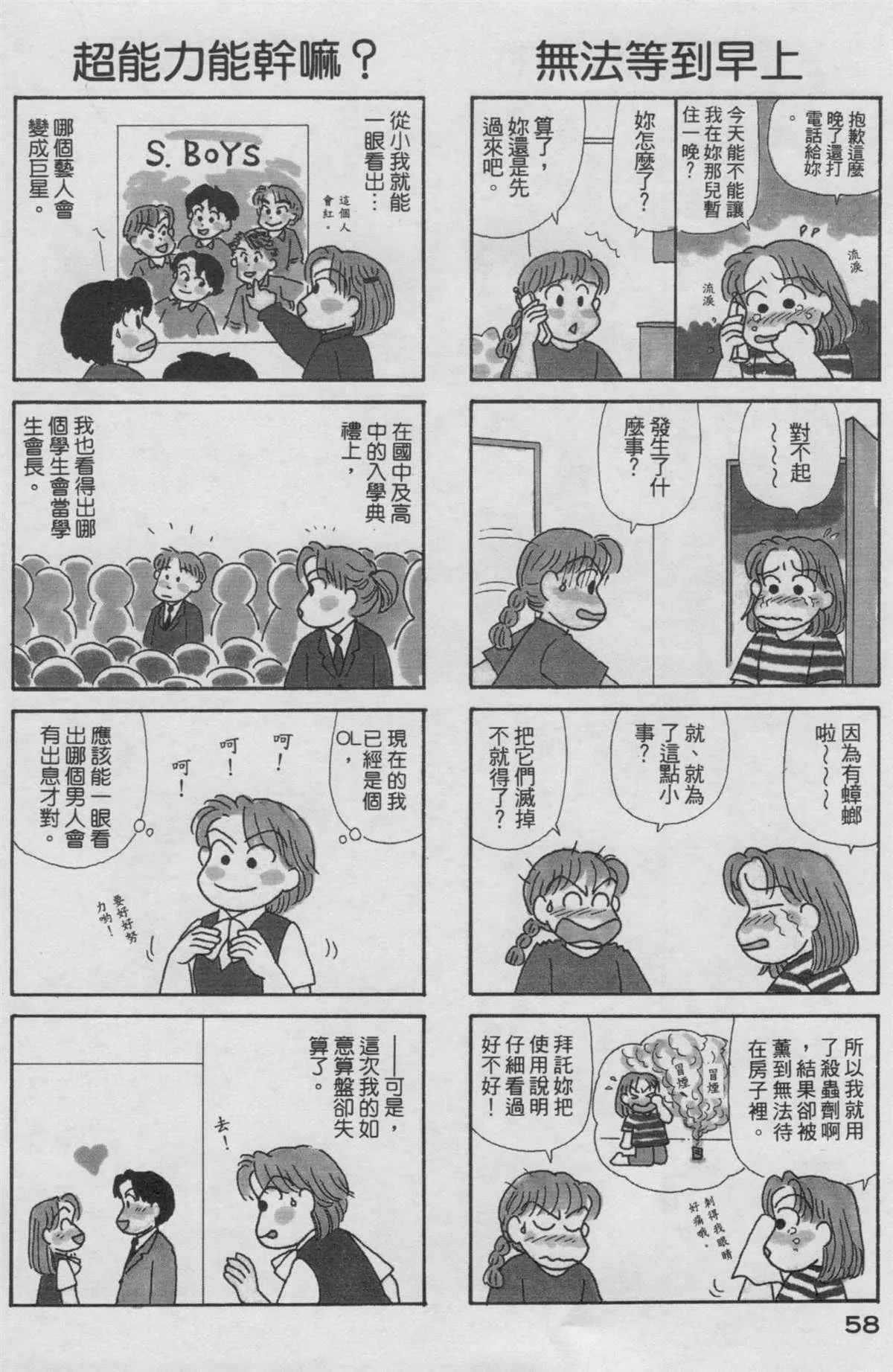第19卷 第59页