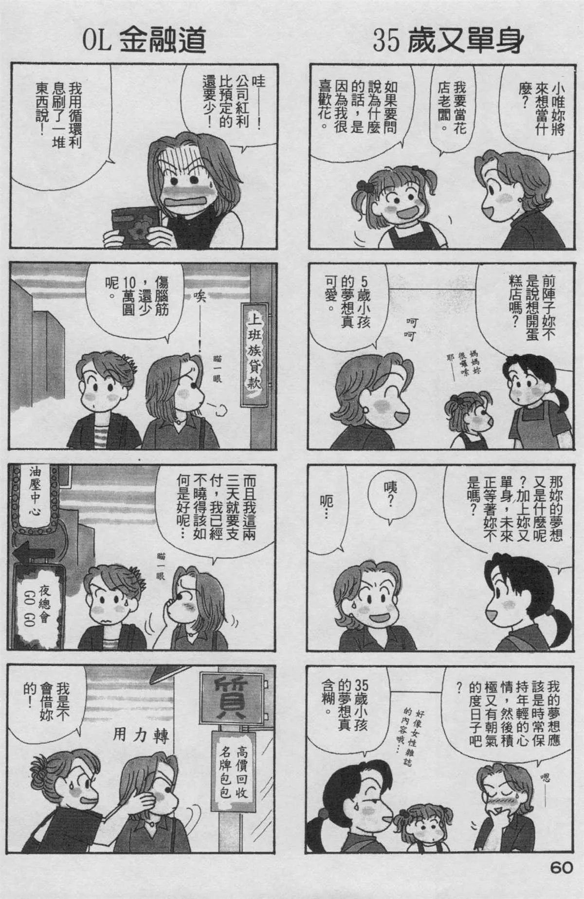 第19卷 第61页