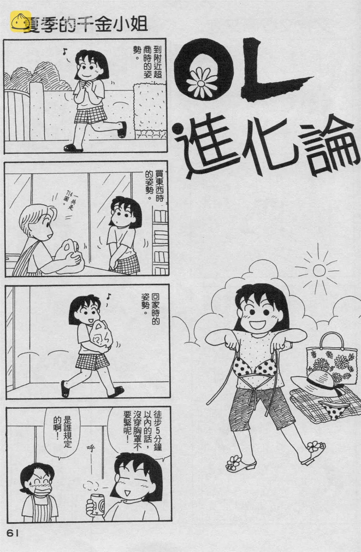 第19卷 第62页